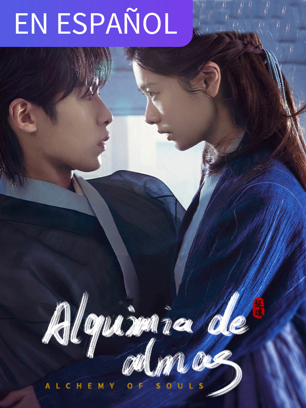 Alchemy of Souls (in Spanish)