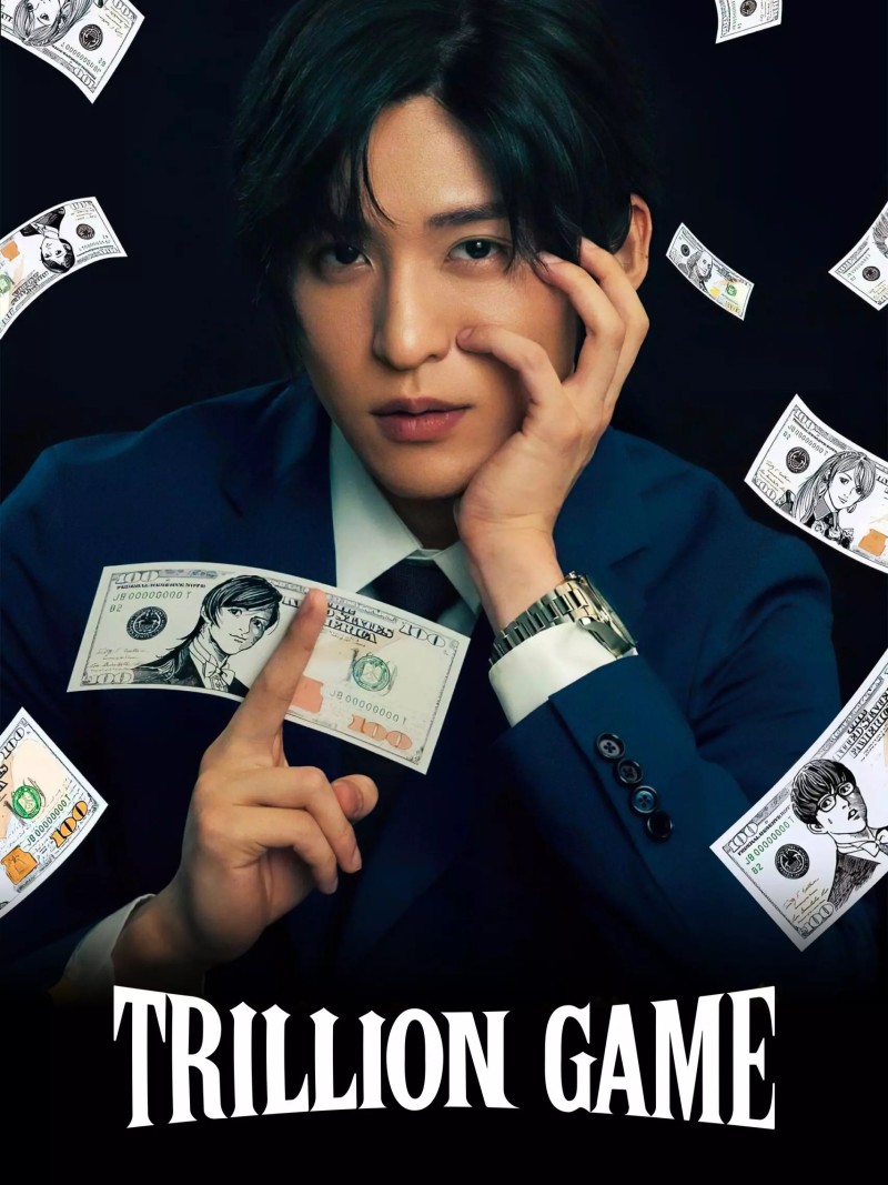 Trillion Game