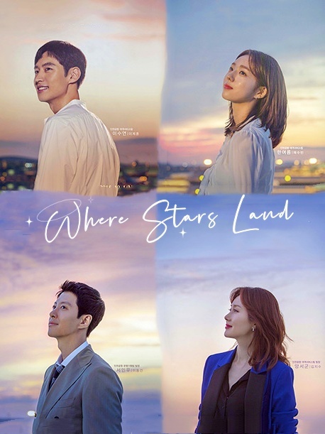 Where Stars Land