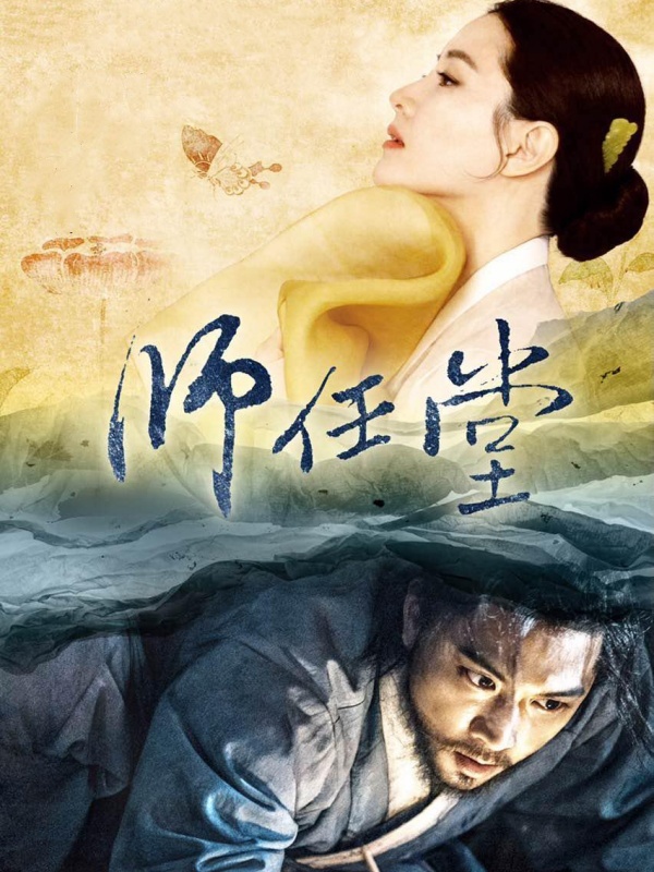 师任堂：光的日记