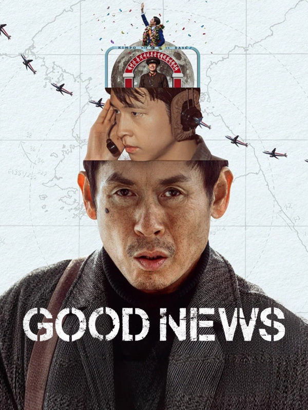 Good News