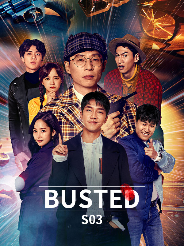 Busted S03