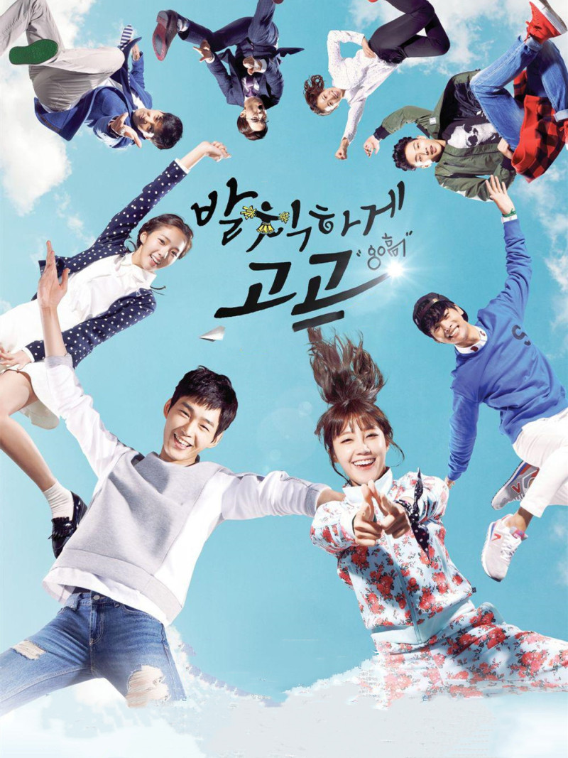 Sassy Go Go