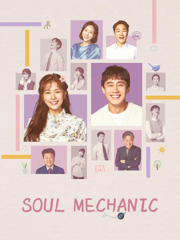 Soul Mechanic