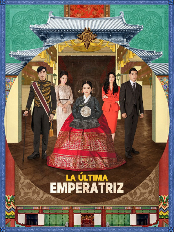 The Last Empress
