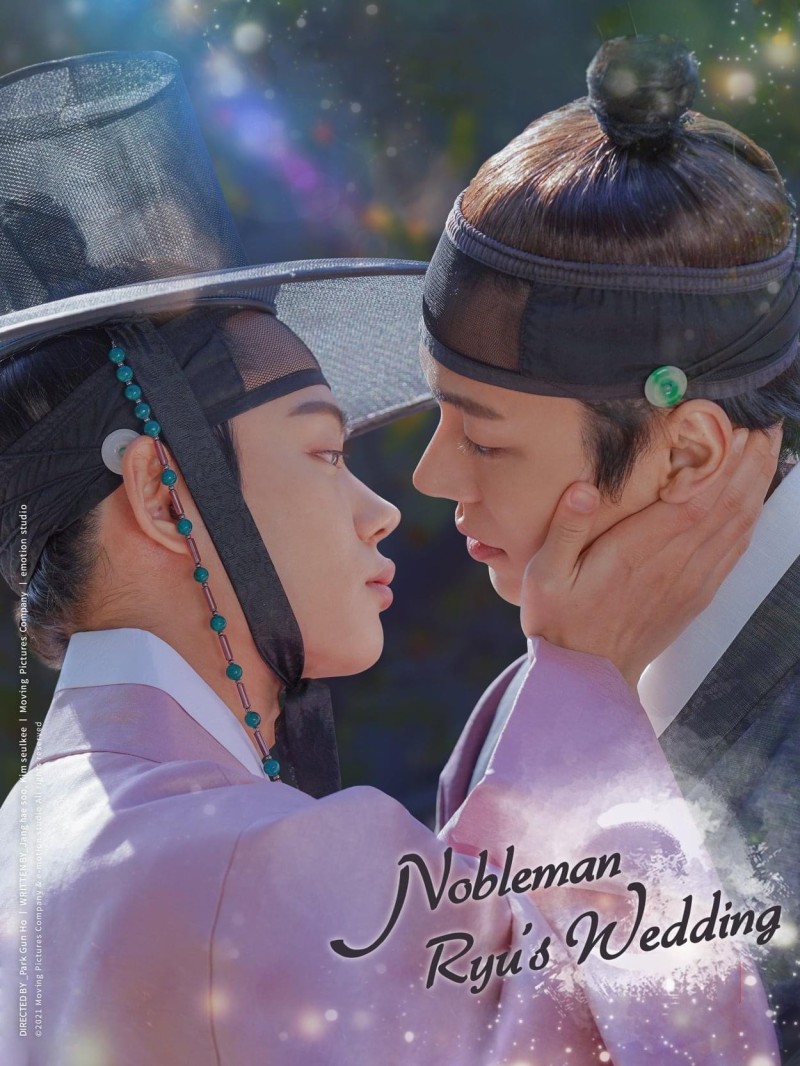 Nobleman Ryu's Wedding