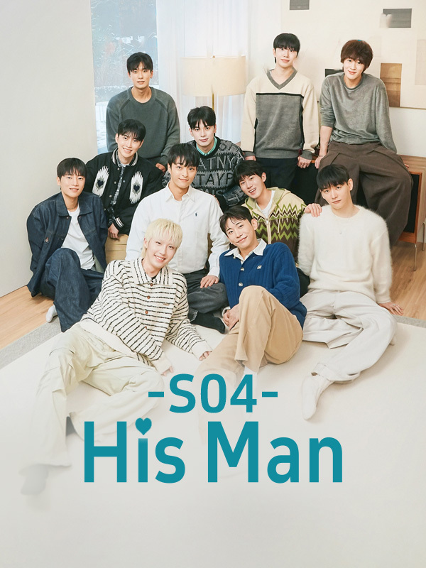 His Man S04