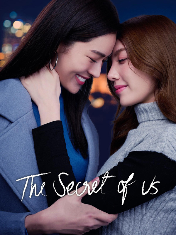 The Secret of Us