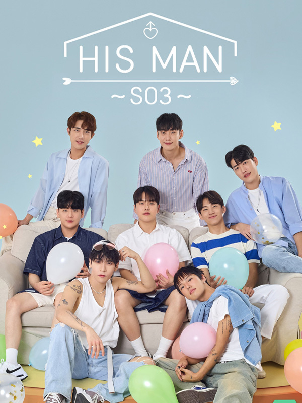His Man S03