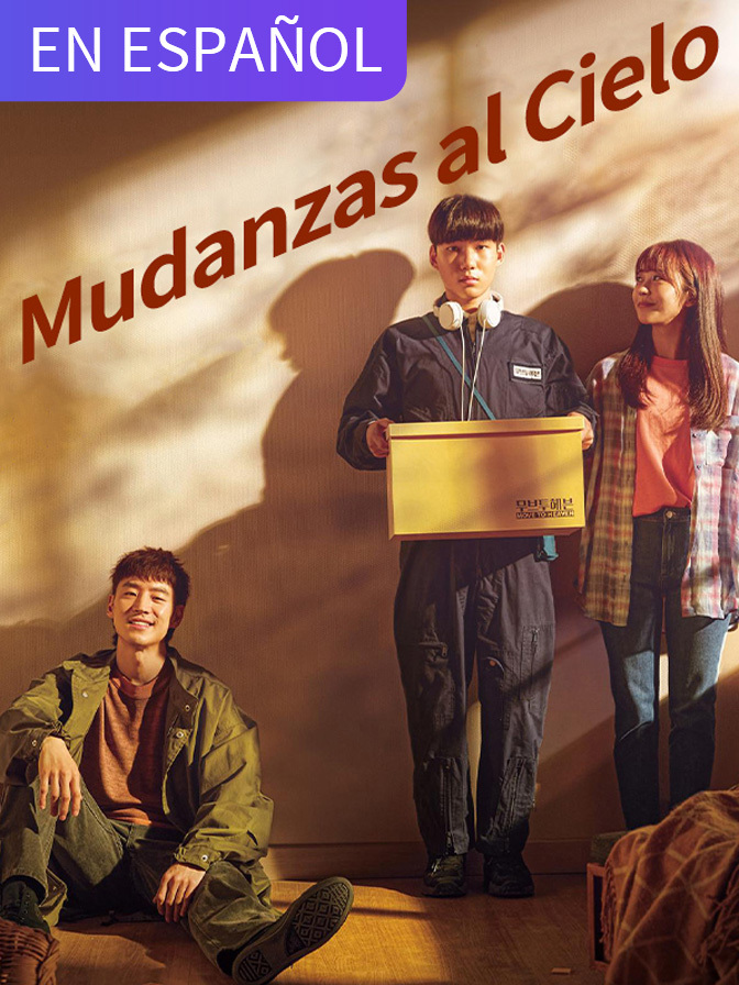 Move to Heaven (in Spanish)