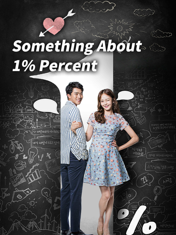 Something About 1%
