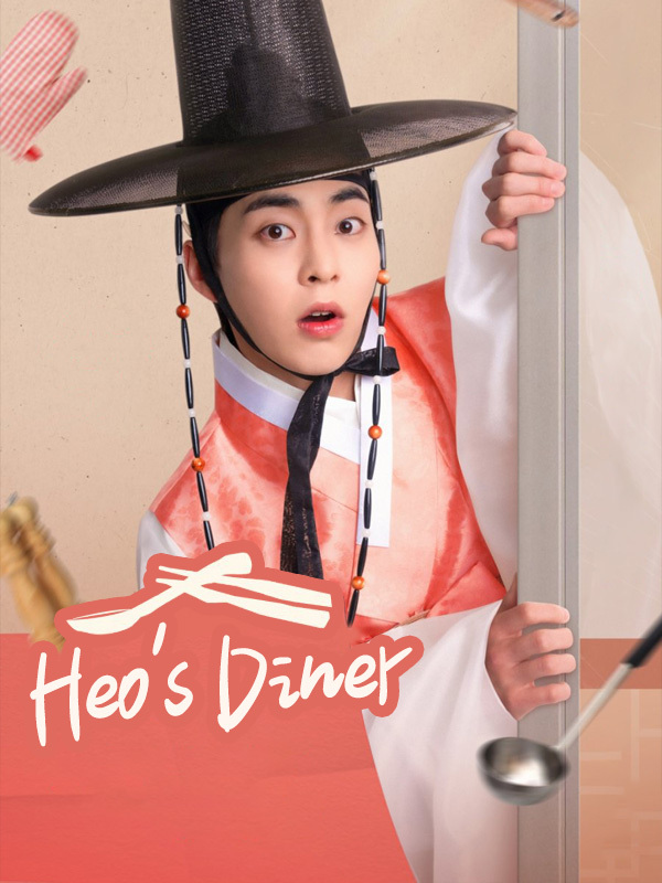Heo's Diner