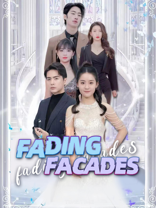 乘风破浪的婚姻