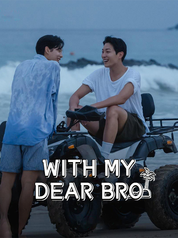 With My Dear Bro