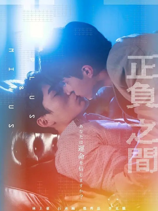  Giữa Cộng Và Trừ