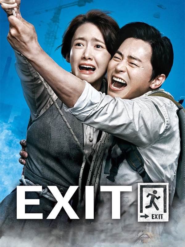 EXIT