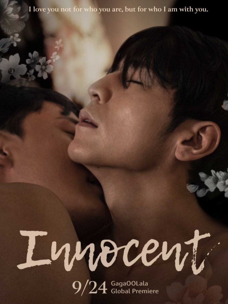 Innocent