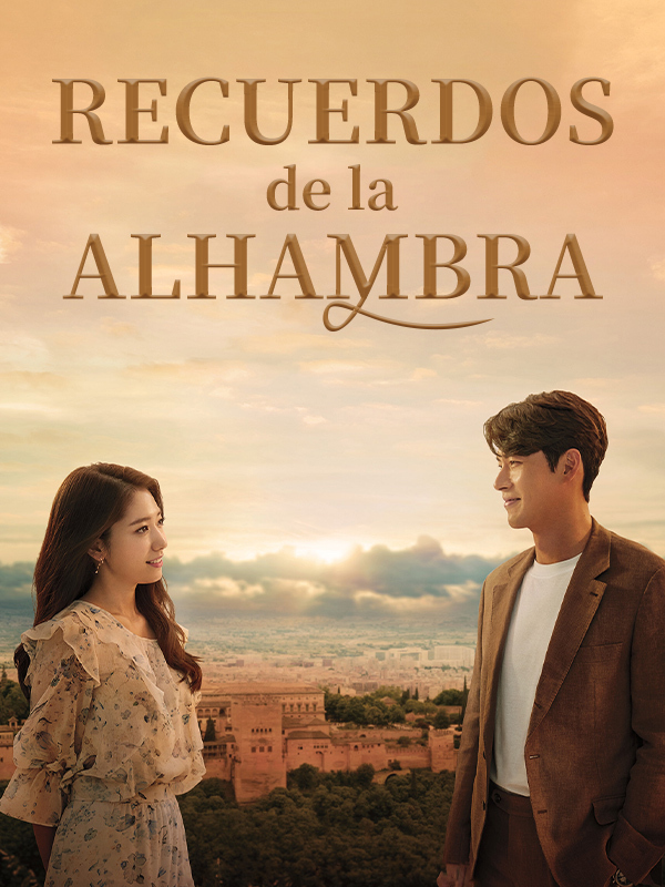 Memorias de la Alhambra