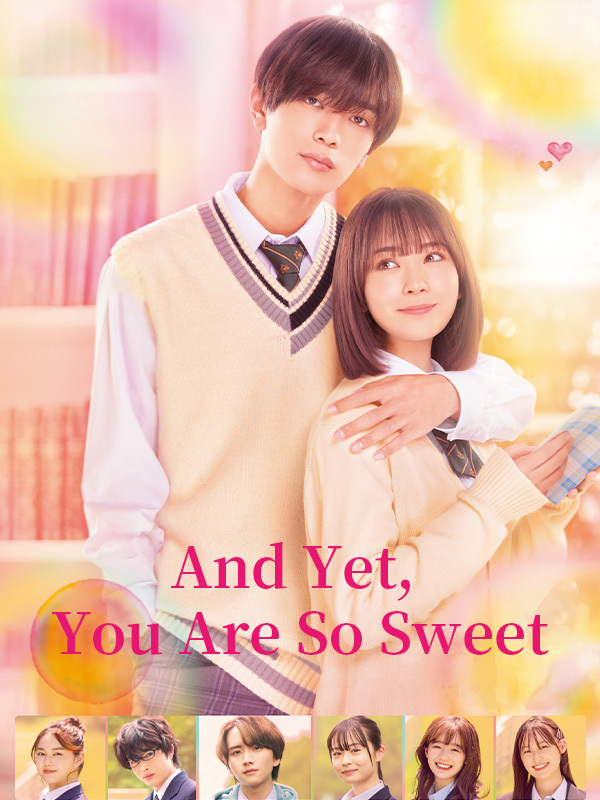 尽管如此,千辉同学也太甜了