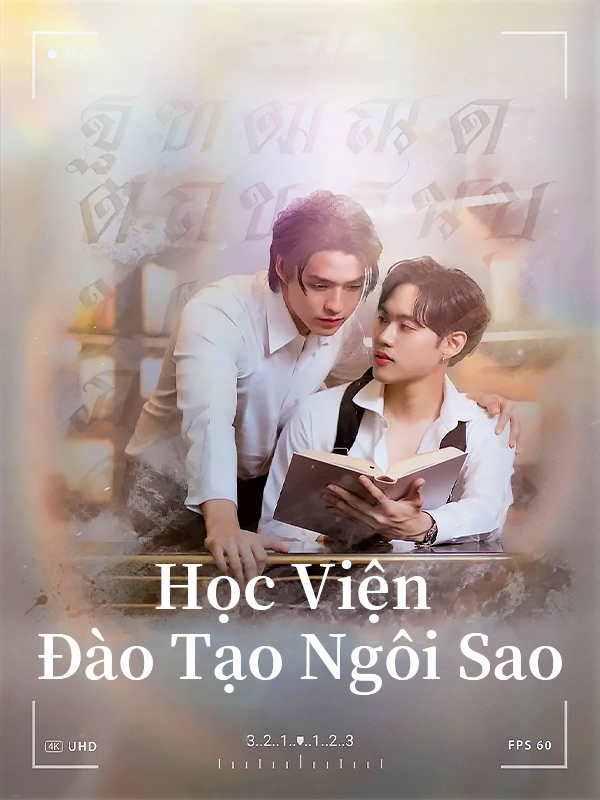 Học Viện Đào Tạo Ngôi Sao