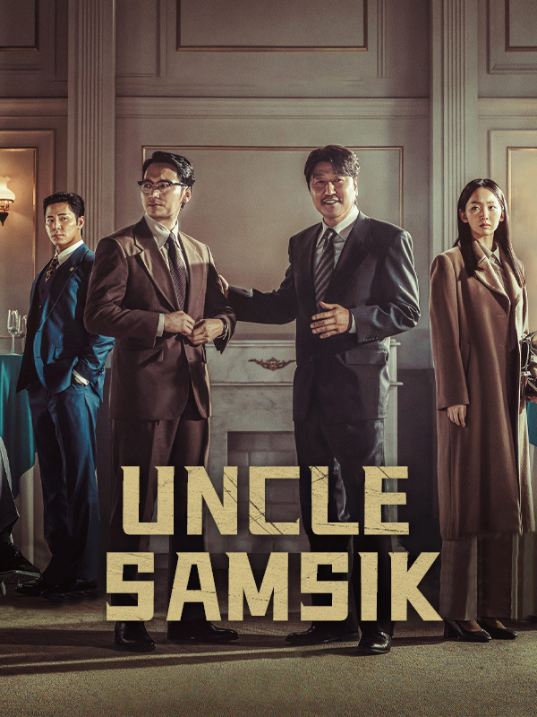 Uncle Samsik