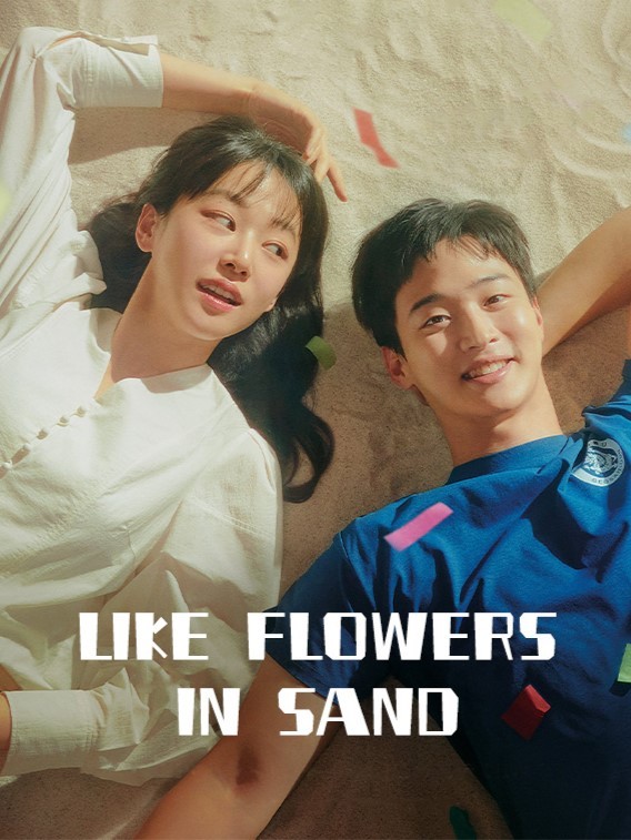Like Flowers in Sand