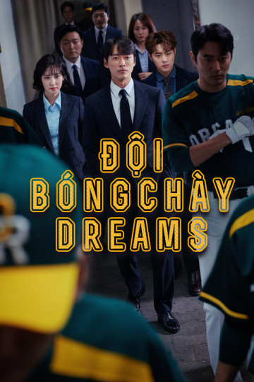 Đội Bóng Chày Dreams