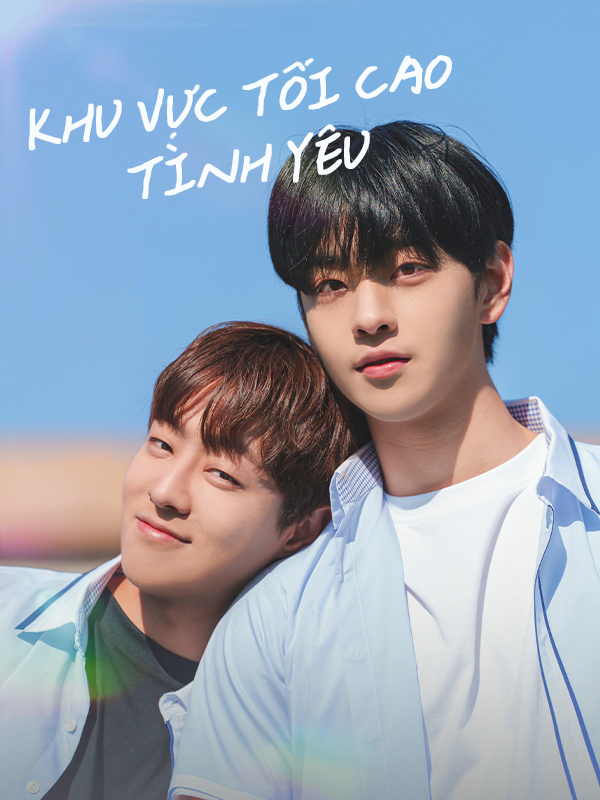 Khu Vực Tối Cao Tình Yêu