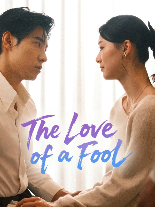 The Love of a Fool