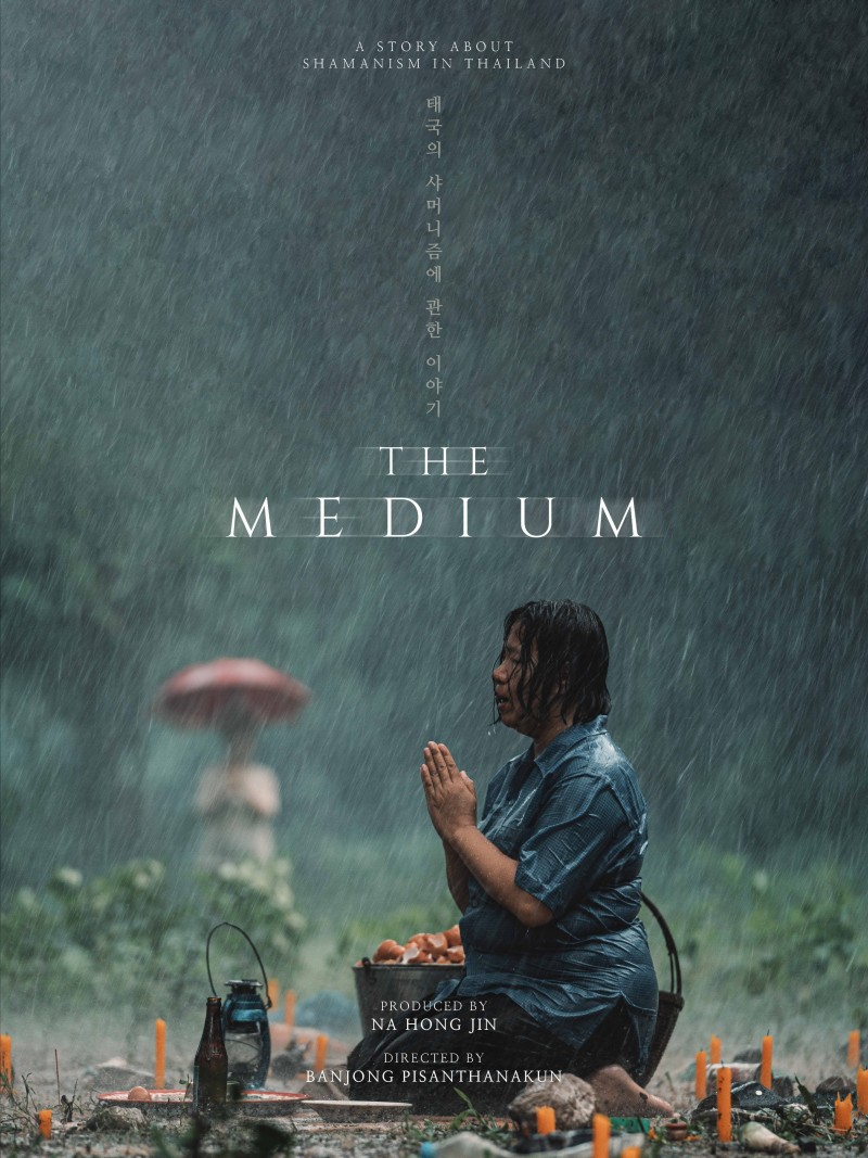 The Medium