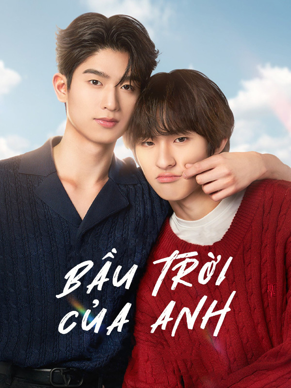 Bầu Trời Của Anh