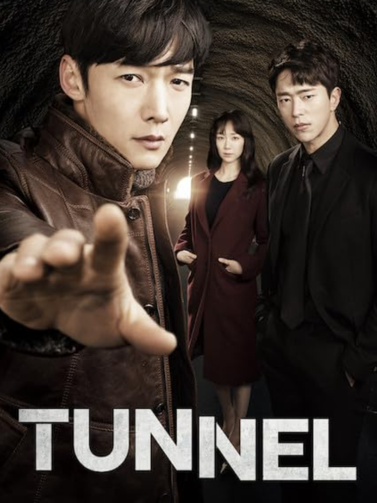Tunnel
