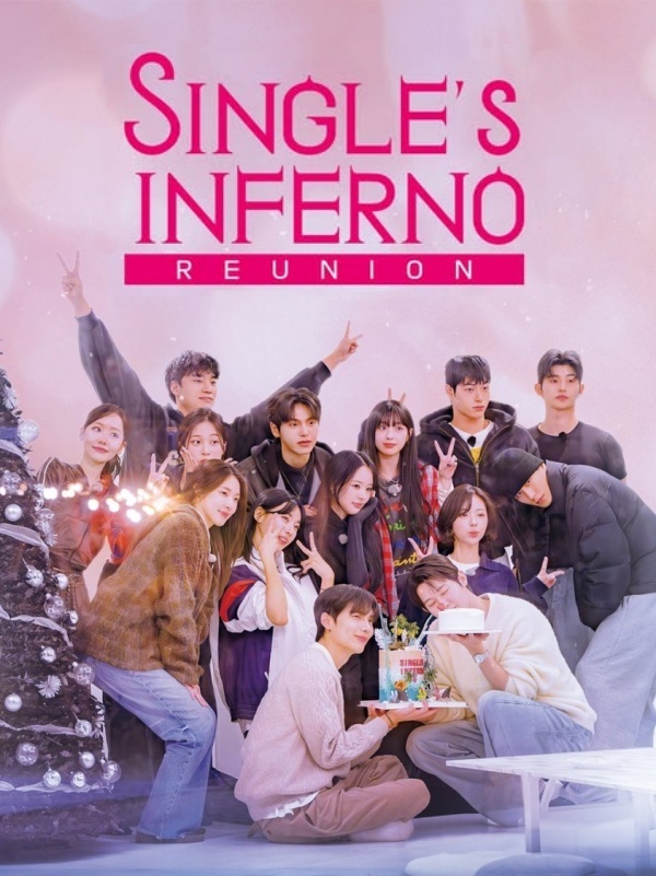 Single's Inferno Reunion