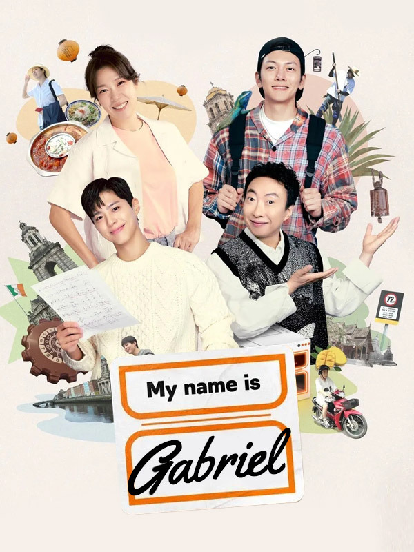 My Name Is Gabriel