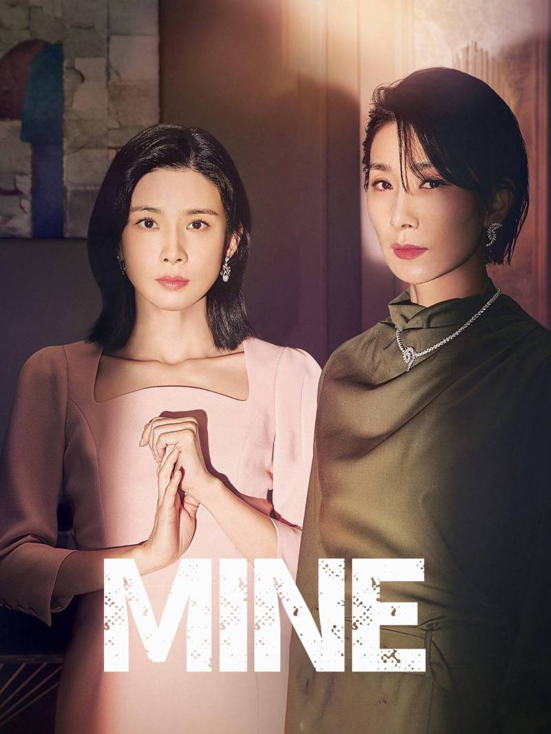 Mine
