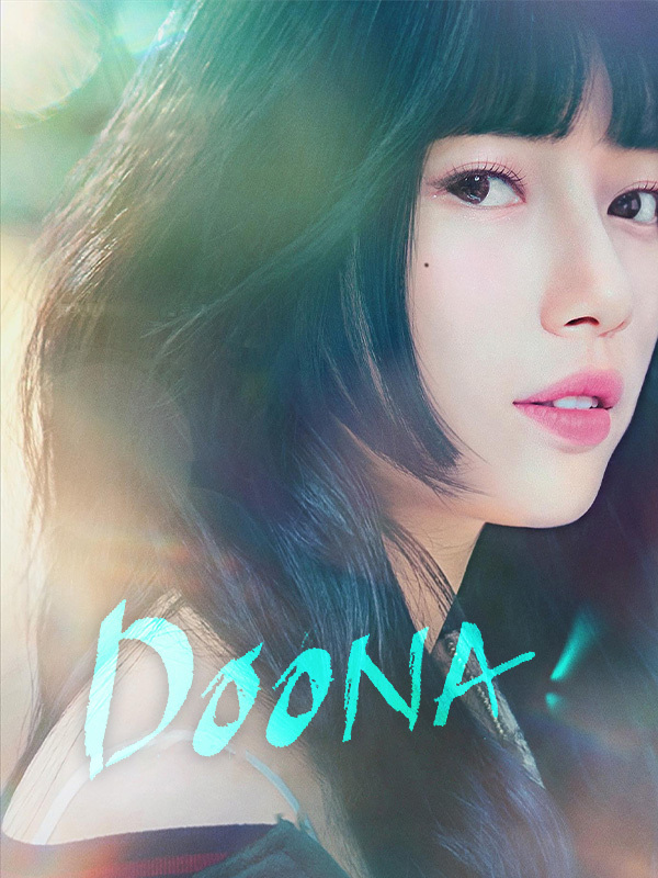Doona!