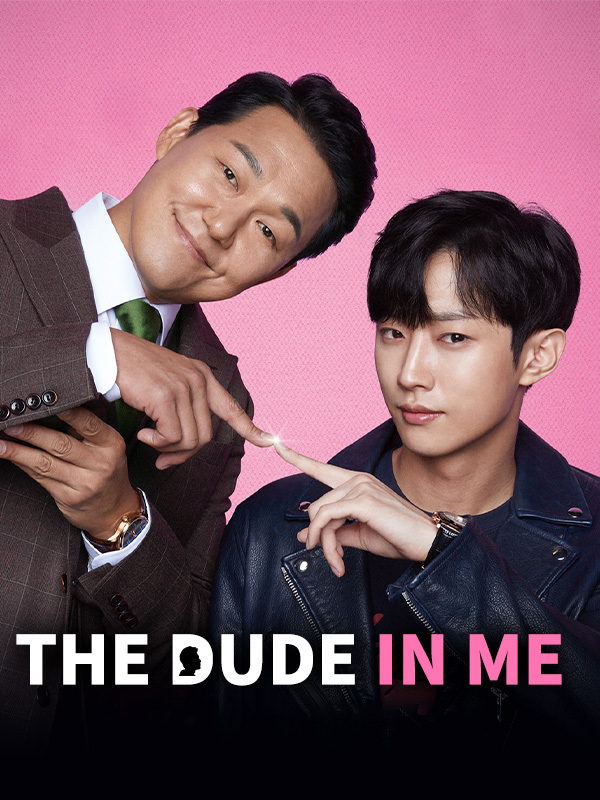 The Dude in Me