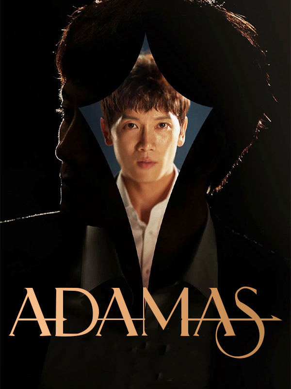 ADAMAS