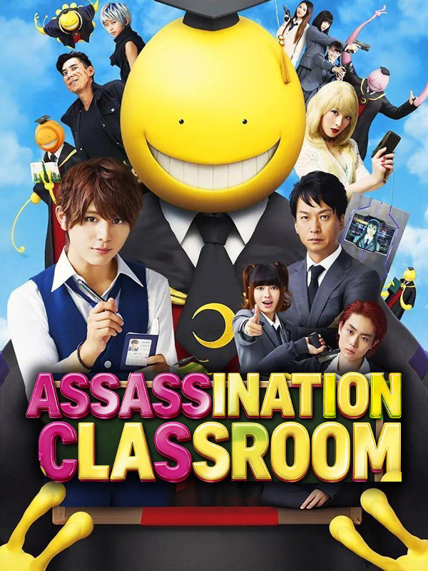 Assassination Classroom