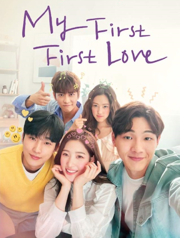 My First First Love
