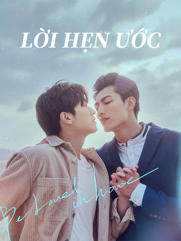 Lời Hẹn Ước