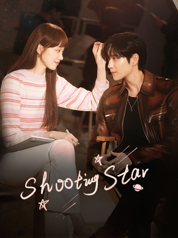 Shooting Star