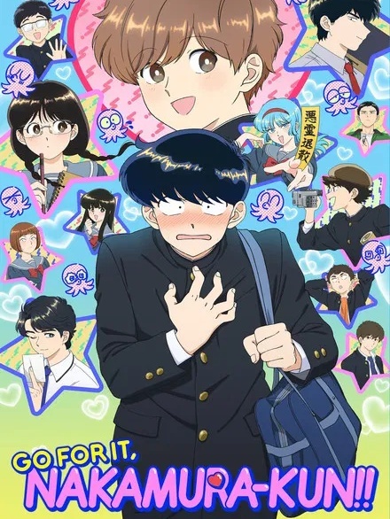 Go For It, Nakamura!