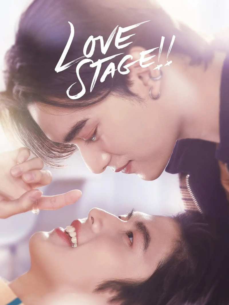 Love Stage!!