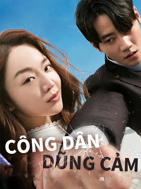 Công Dân Dũng Cảm