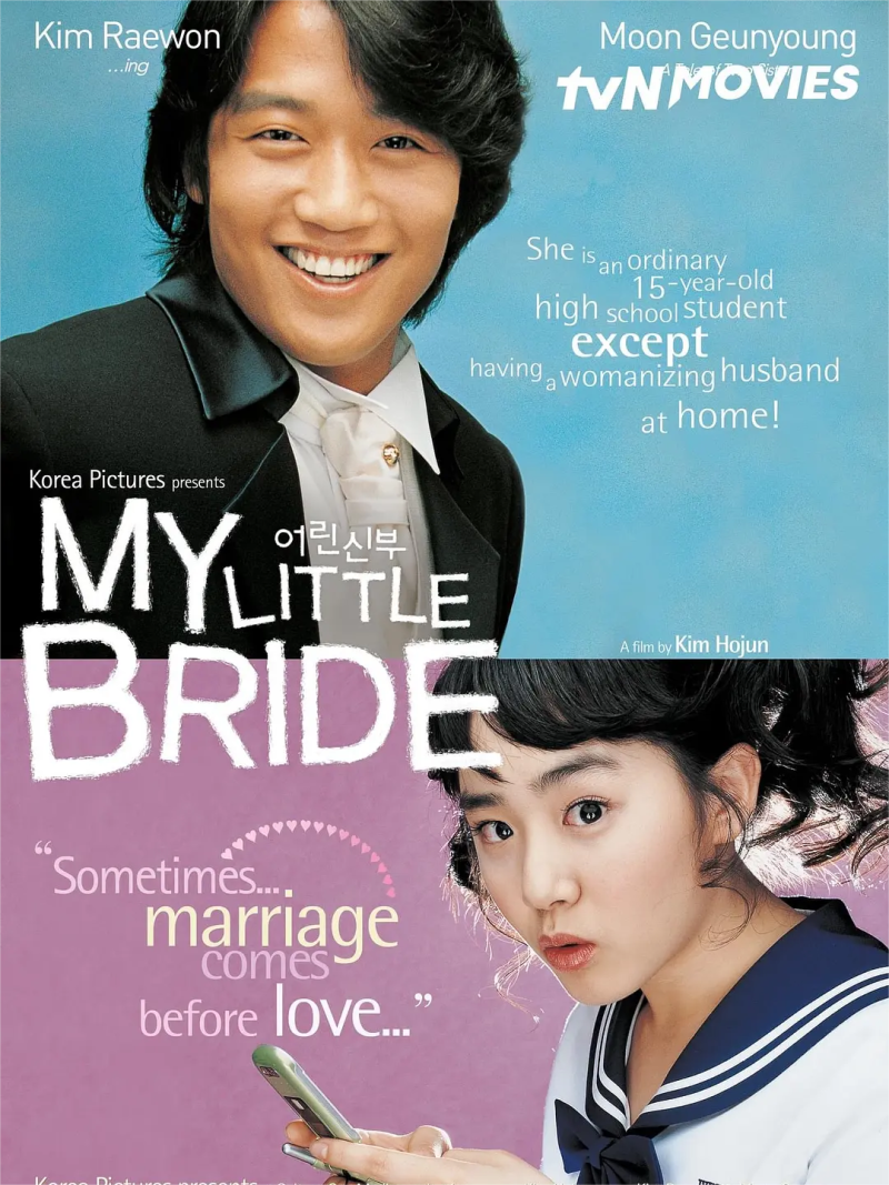 My Little Bride