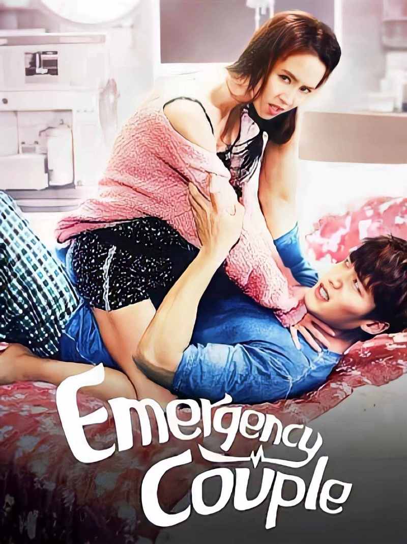 Emergency Couple