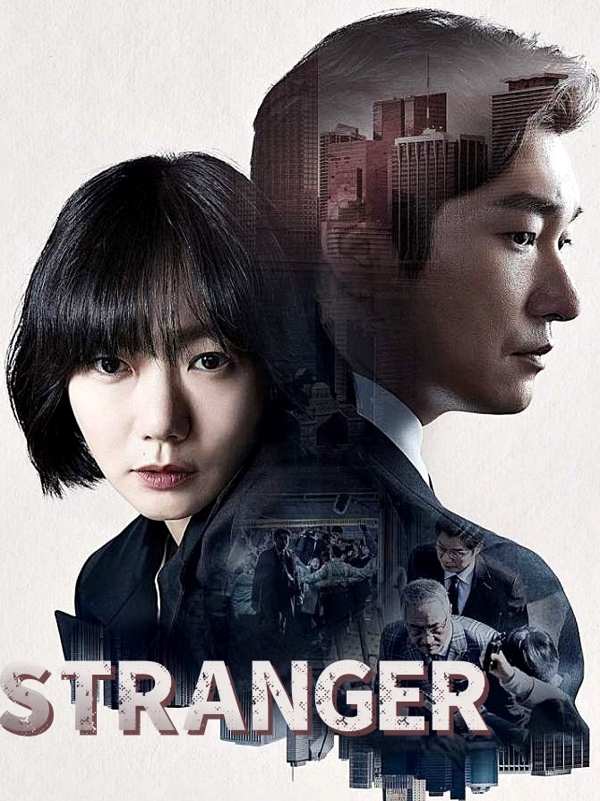 Stranger