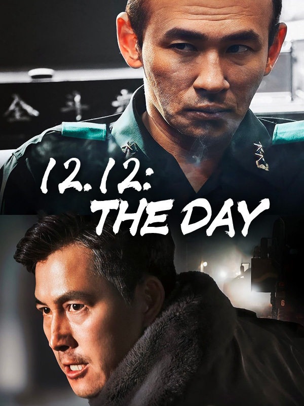 12.12: The Day