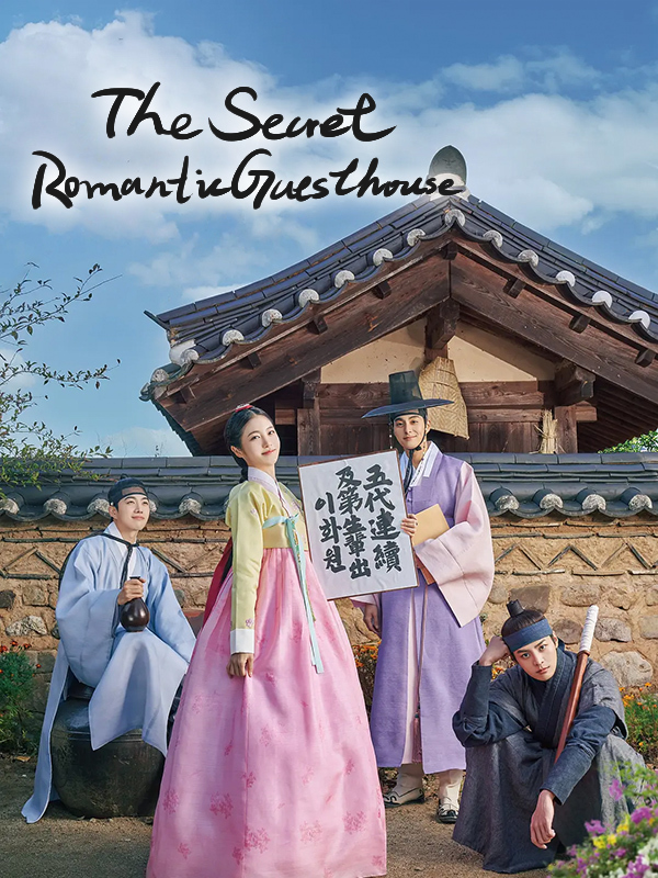The Secret Romantic Guesthouse